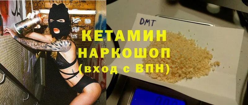 где можно купить   Сорочинск  Кетамин ketamine 