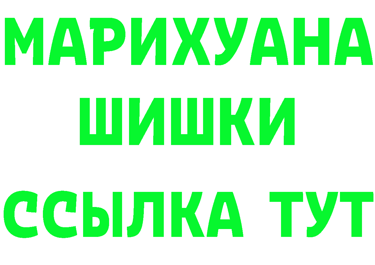 Альфа ПВП крисы CK зеркало маркетплейс MEGA Сорочинск